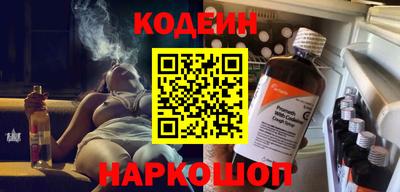 наркотики Усть-Илимск