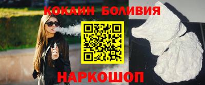 соль курить ск Тулун