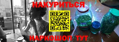 наркотики Усть-Илимск
