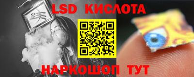 соль курить ск Тулун