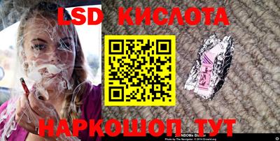 MESCALINE Тула