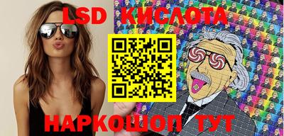 MESCALINE Тула
