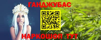 spice Уссурийск