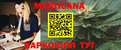 дистиллят марихуана Туймазы