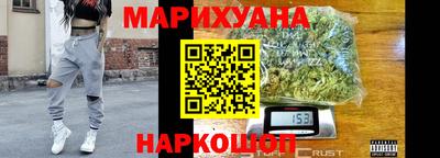 соль курить ск Тулун