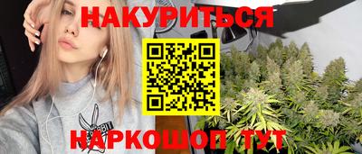 соль курить ск Тулун