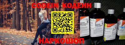 наркотики Усть-Илимск