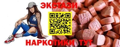 MESCALINE Тула
