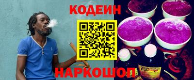 соль курить ск Тулун