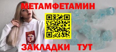spice Уссурийск