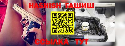 соль курить ск Тулун