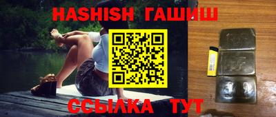 соль курить ск Тулун