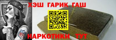 spice Уссурийск