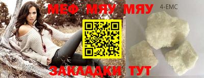 соль курить ск Тулун