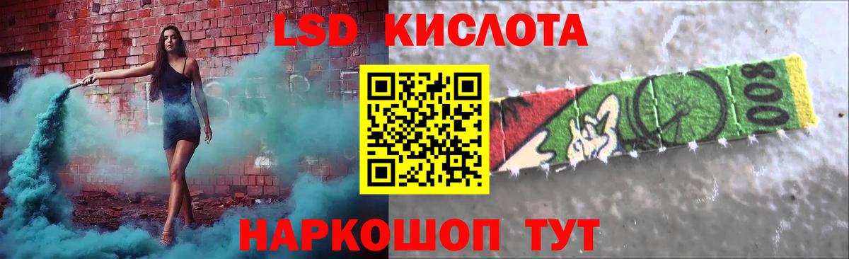 Энгельс  LSD-25 экстази ecstasy  hydra маркетплейс  ЛСД экстази кислота  Вход с VPN 