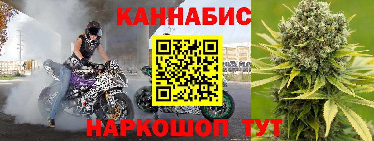 Бошки Шишки конопля  МАРИХУАНА индика  Вход с VPN  МАРИХУАНА сатива  Энгельс 